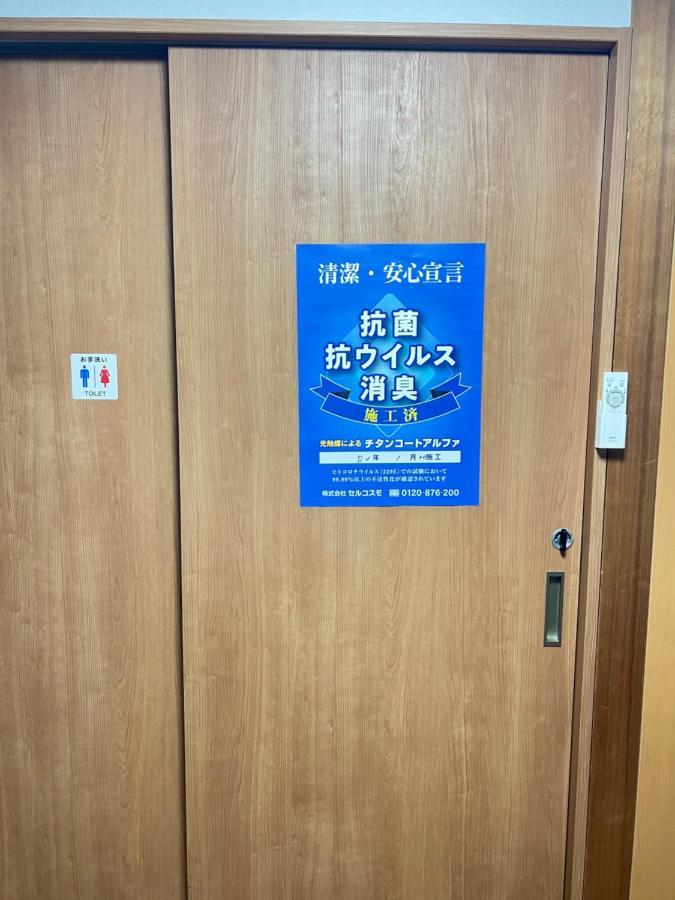 瓦町駅.Home 401 Takamatsu Exterior photo